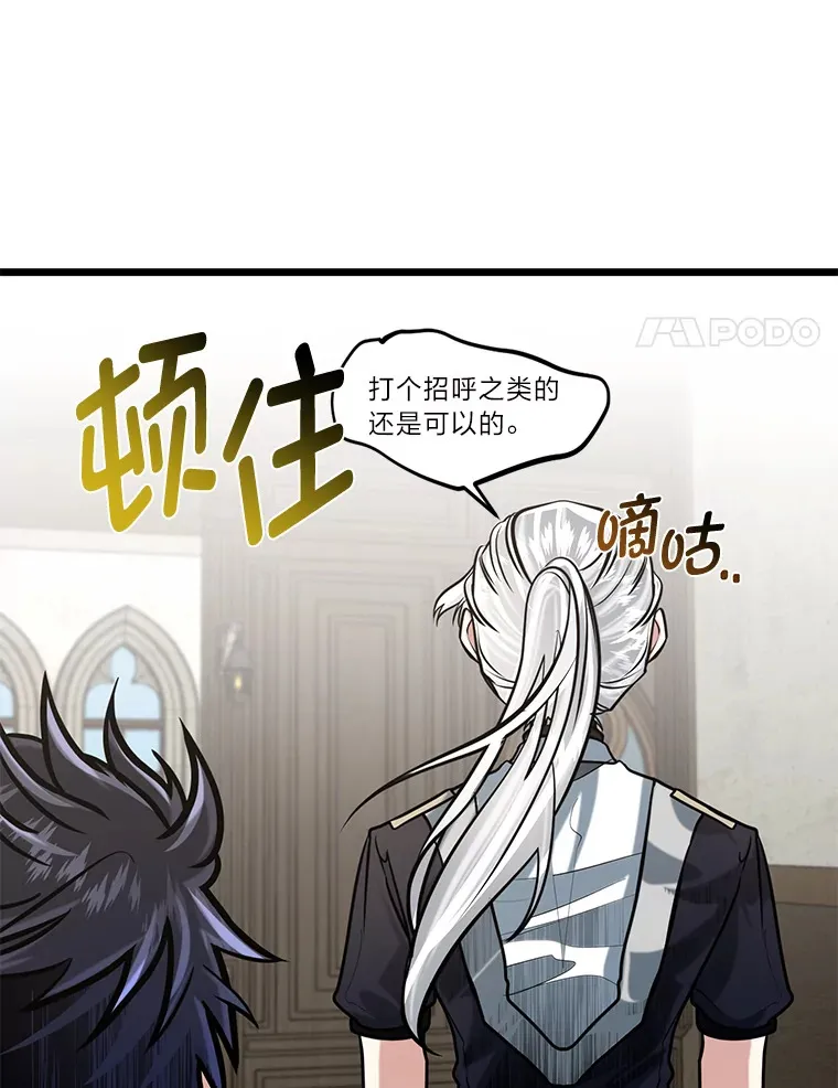 11.“告状”的后果57