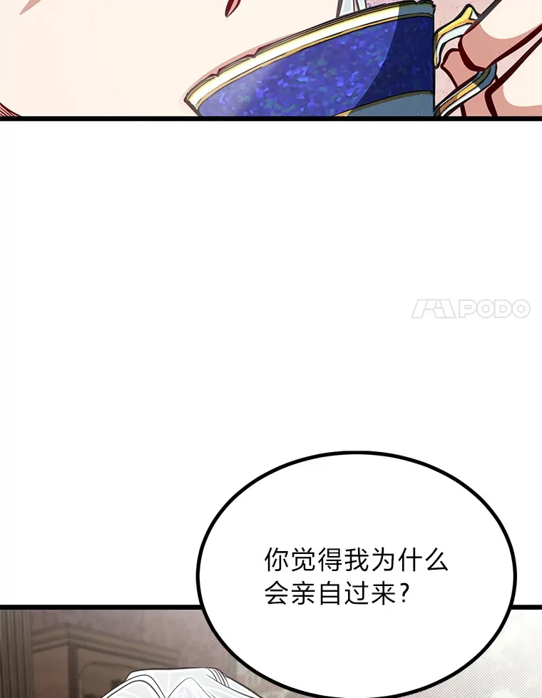24.水火不容的冤家100