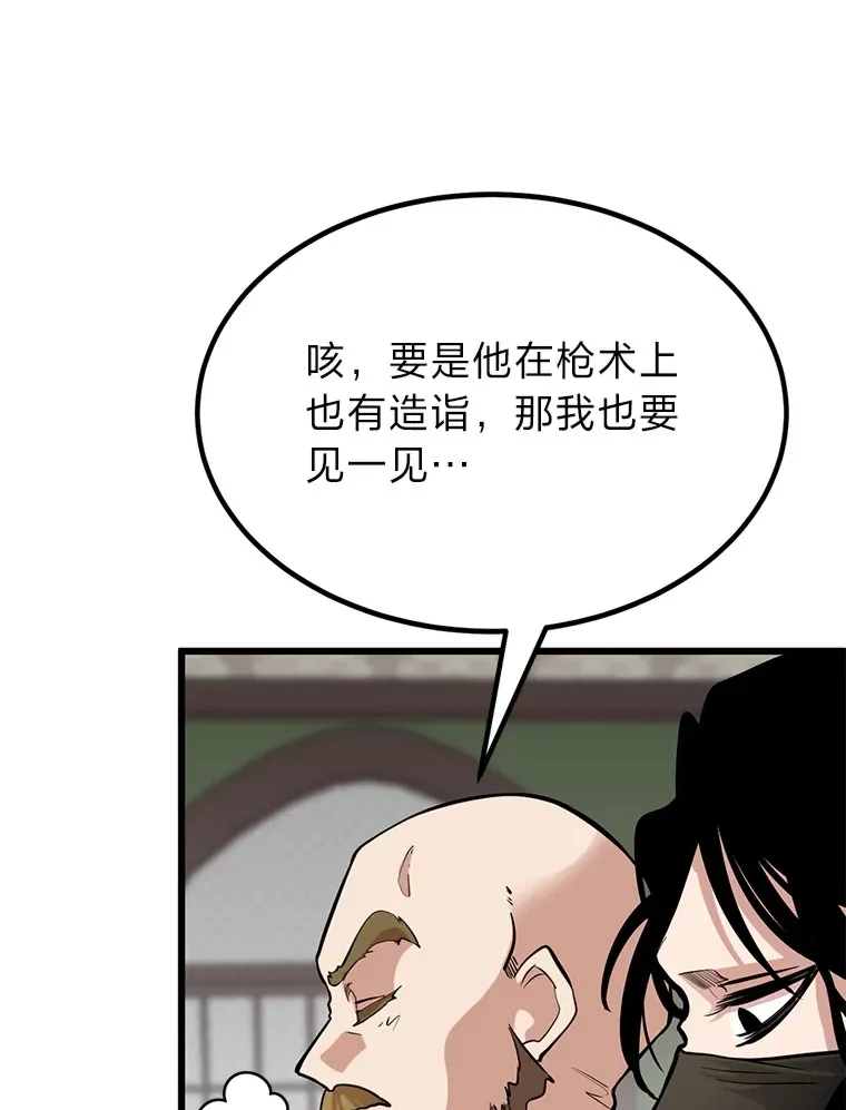 5.争夺潜力股91