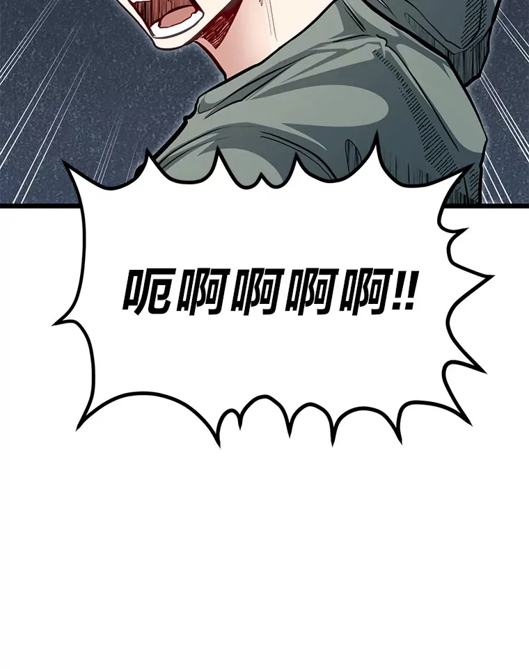 35.阿罗帝乌藏宝库24