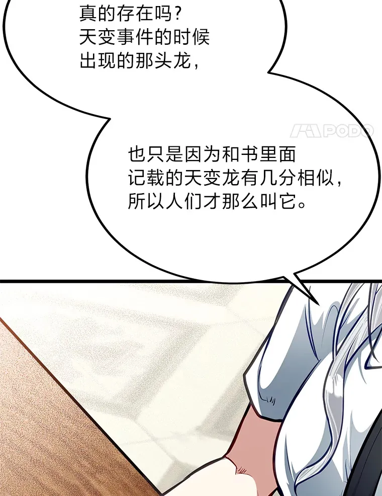 26.阴差阳错的告白3