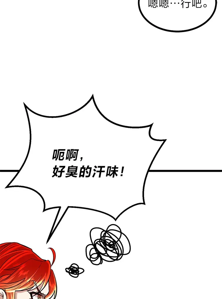 6.丢人的败绩20