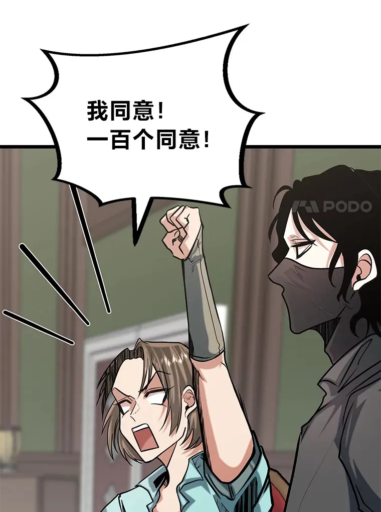 10.成为那个勇士110