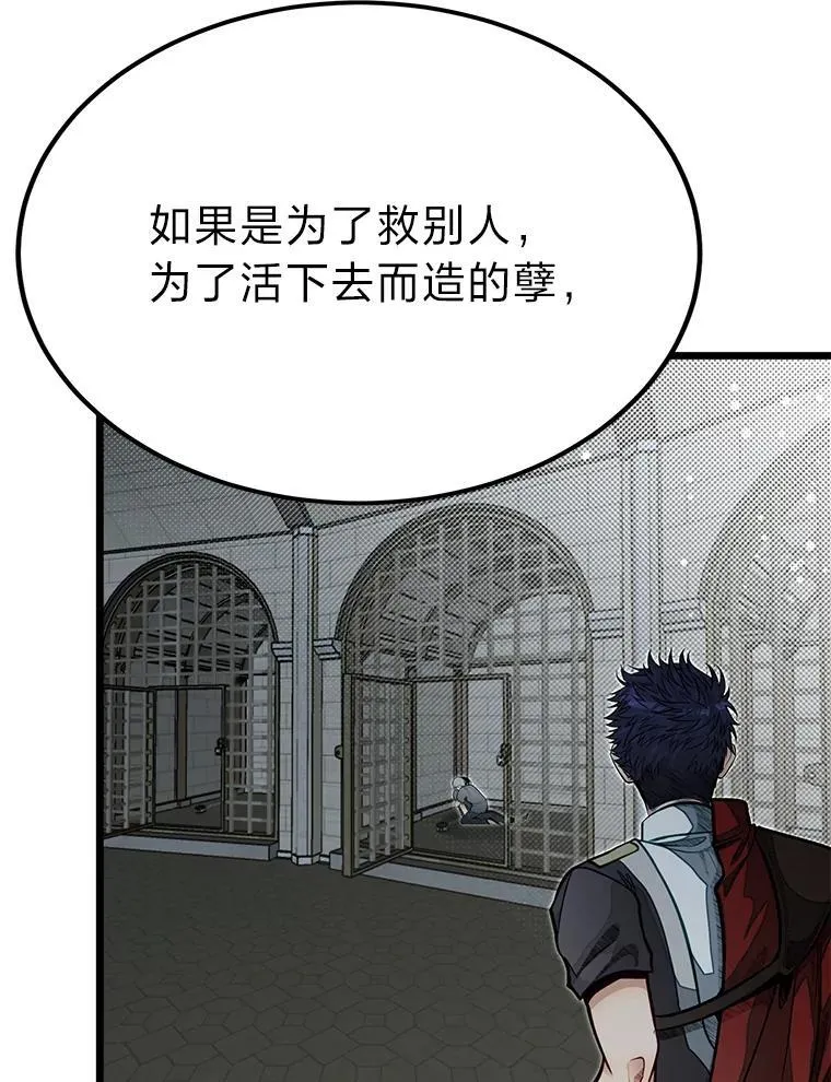 50.惊人的提案119