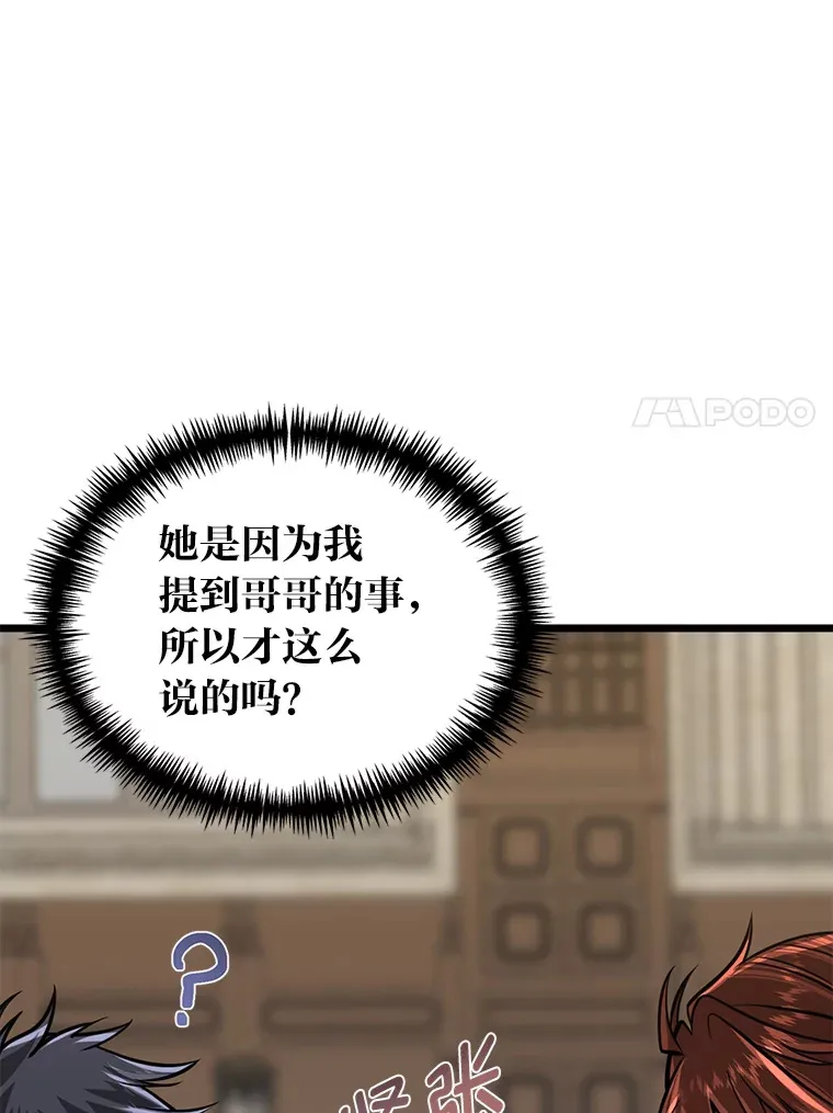 10.成为那个勇士6