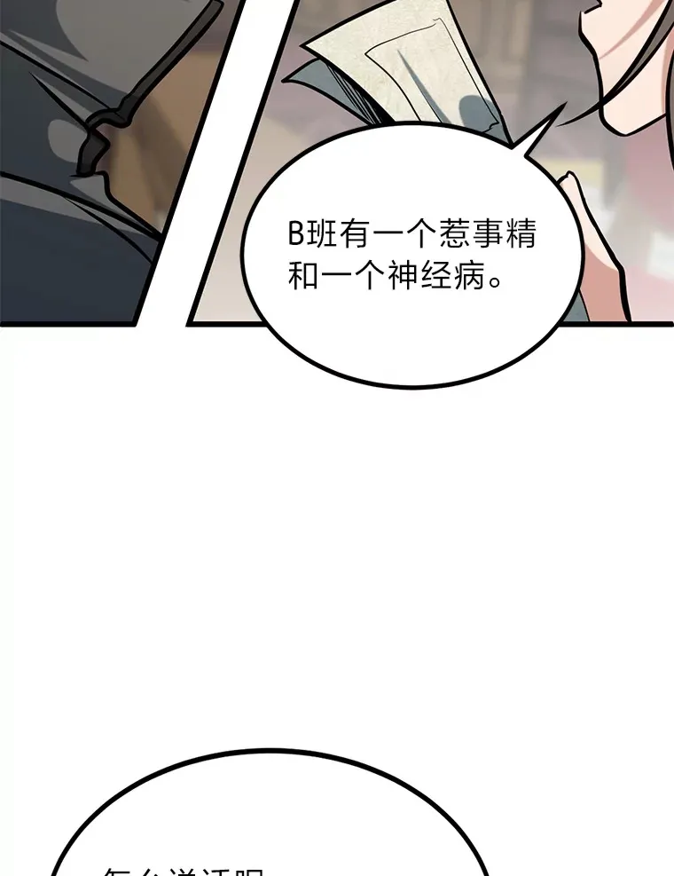5.争夺潜力股46