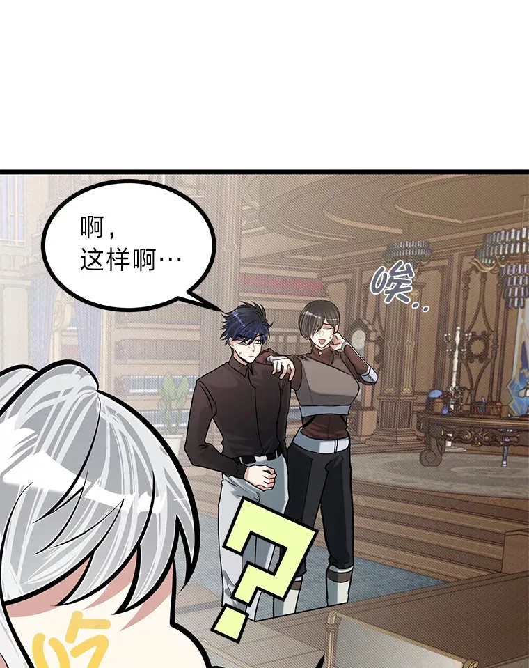17.小姐的朋友75
