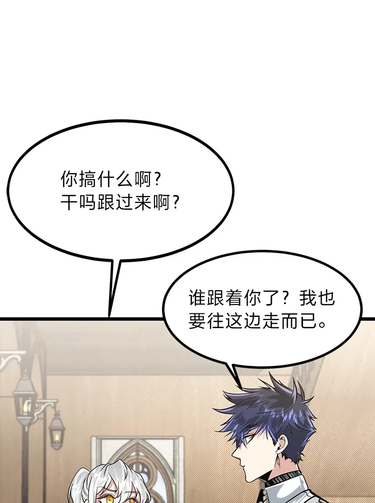 11.“告状”的后果68