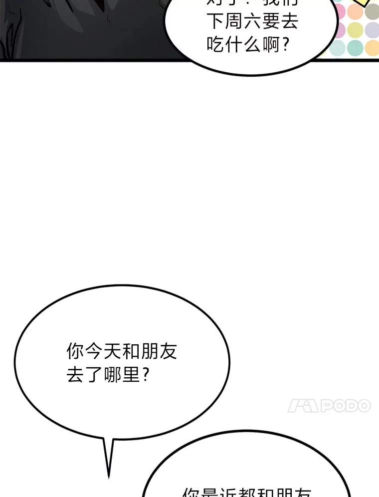 13.真正的天才36