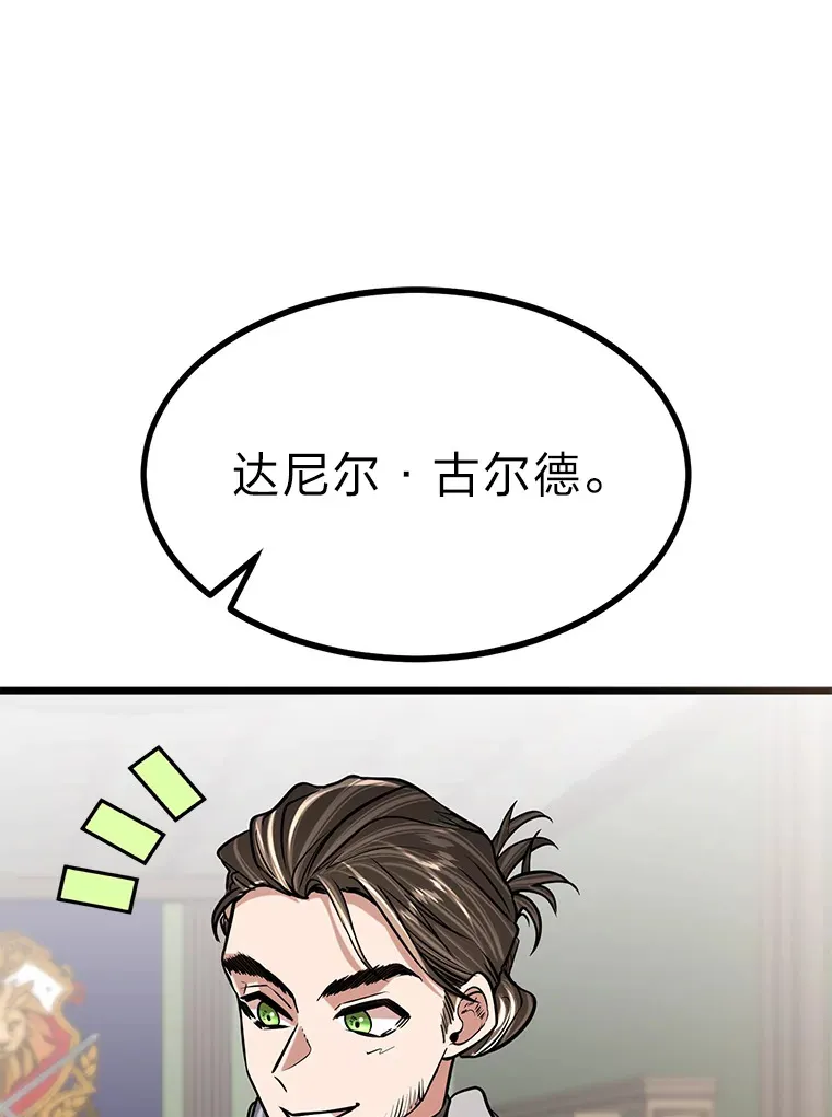 10.成为那个勇士60