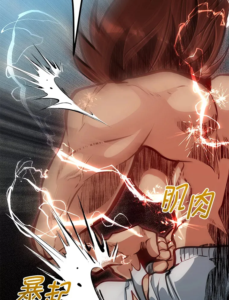 30.最强肌肉对战天才69
