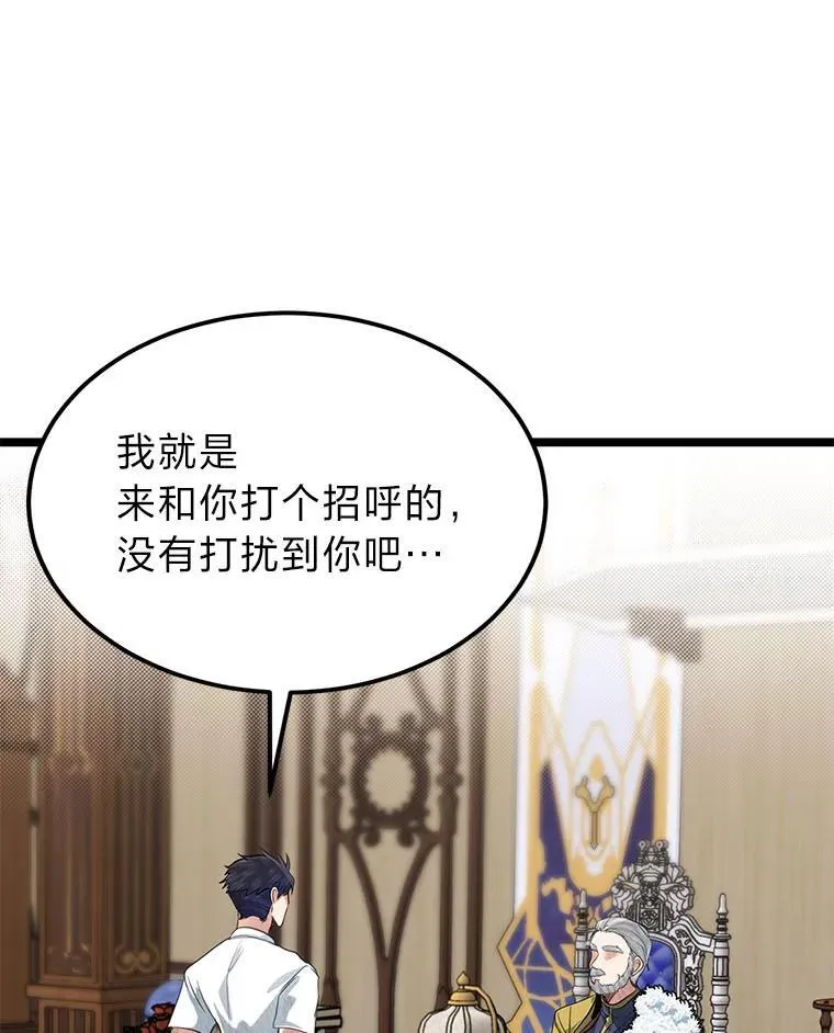 41.谈判破裂50
