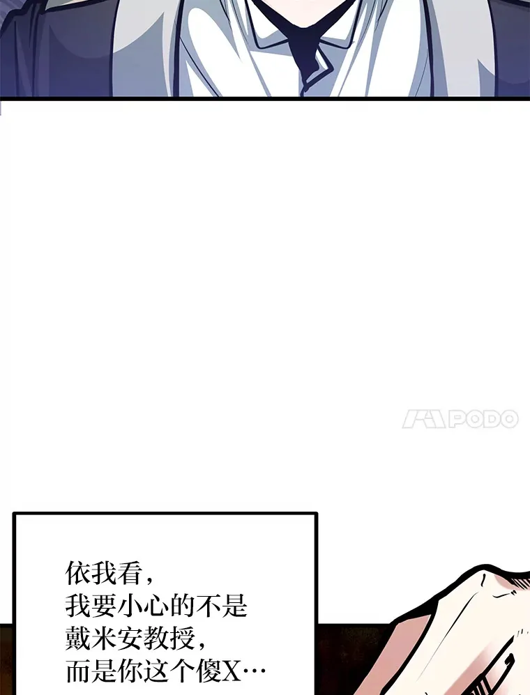 15.可恨的眯眯眼109