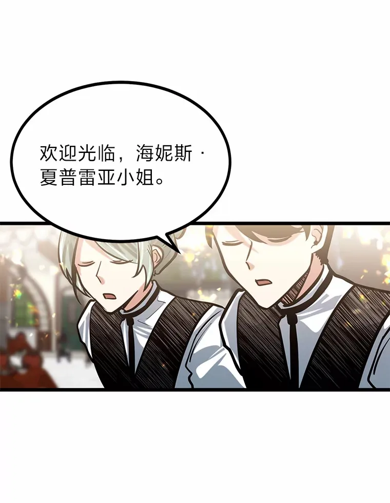 12.第一次聚会58