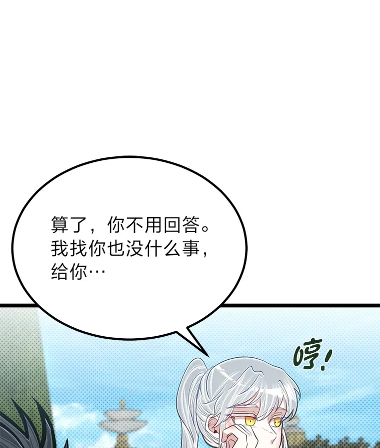 27.实战考试开始14