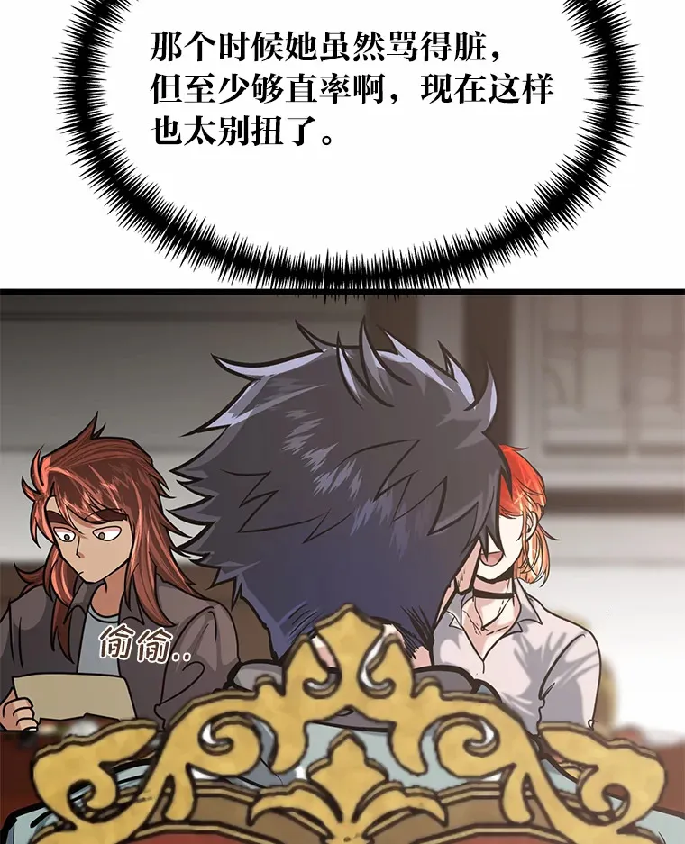 12.第一次聚会102
