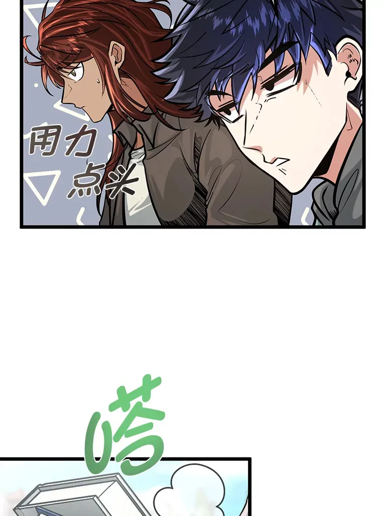 12.第一次聚会45