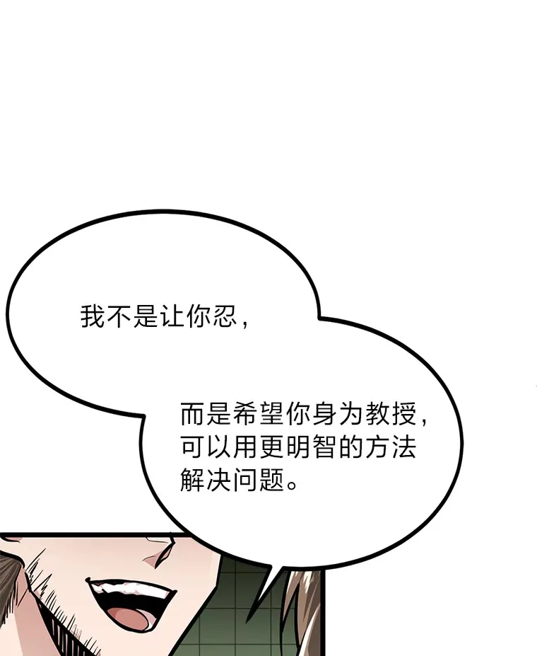 6.丢人的败绩110