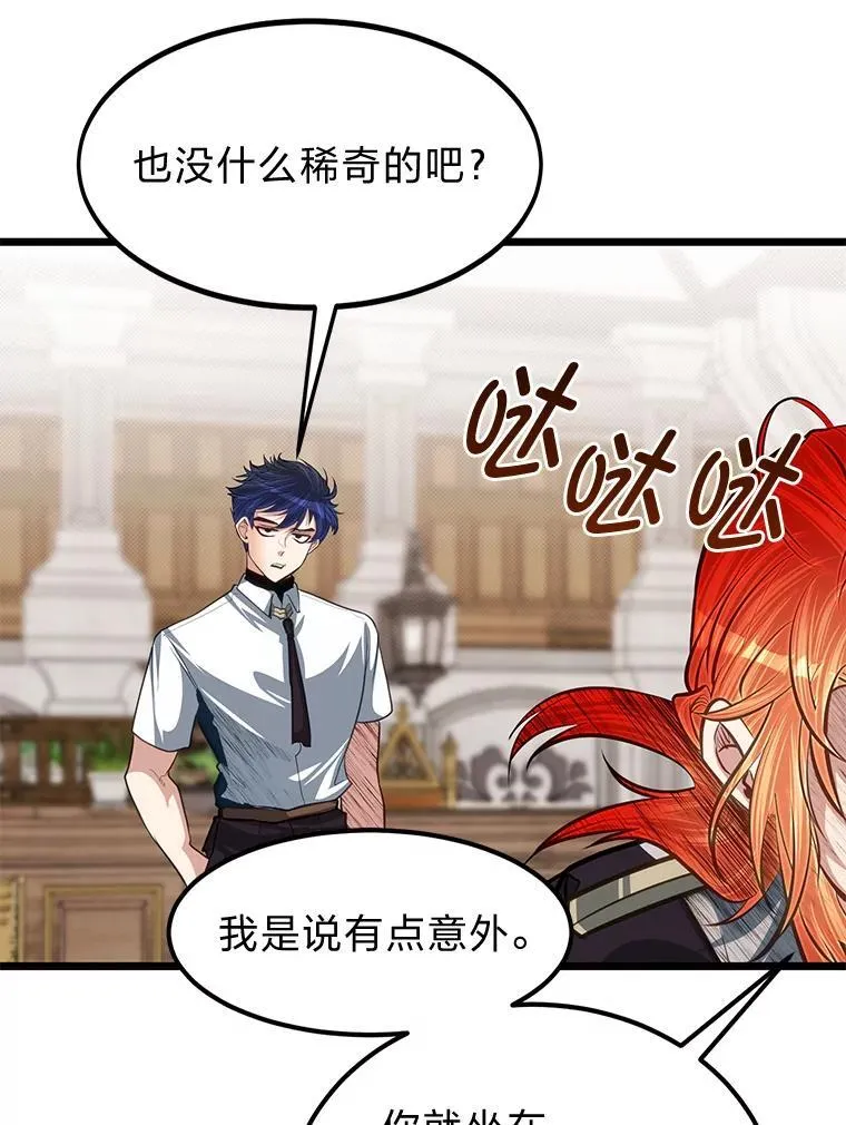 39.海妮斯的烦恼41