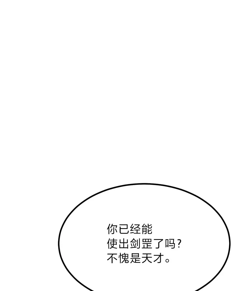 32.夜半挑衅63