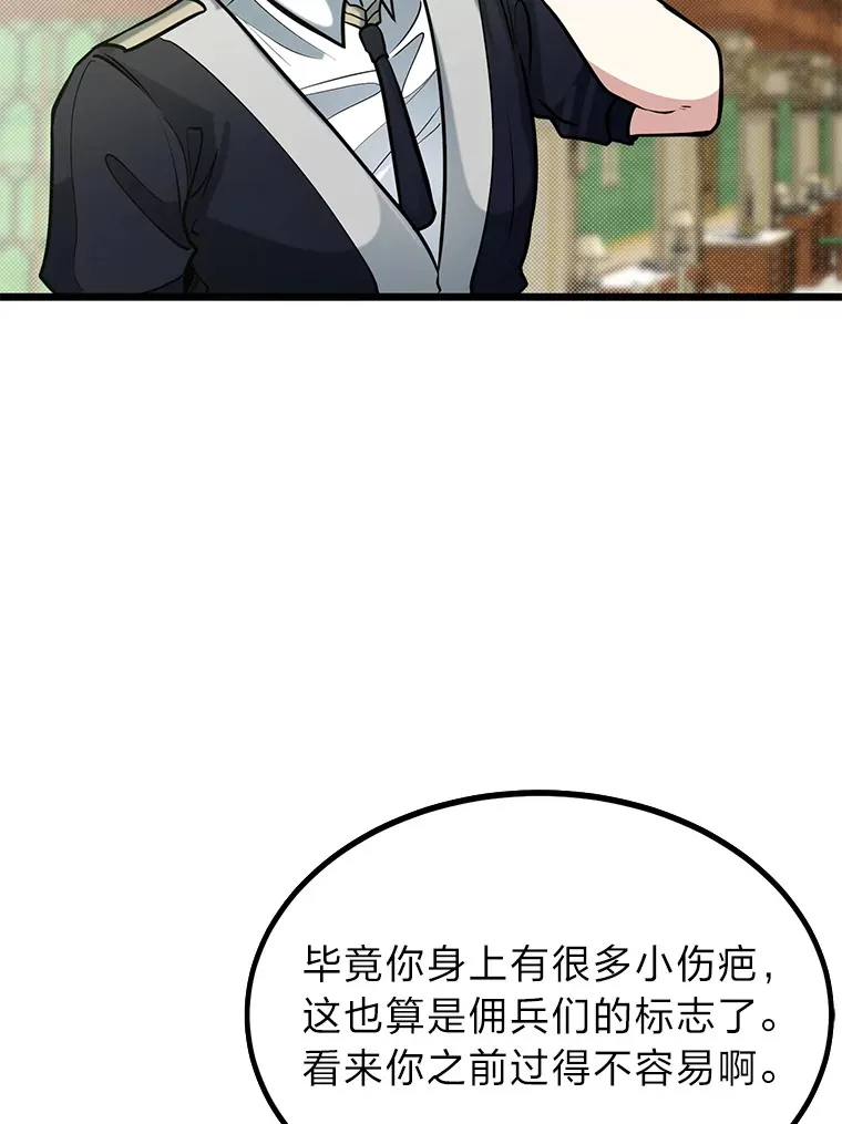 15.可恨的眯眯眼85