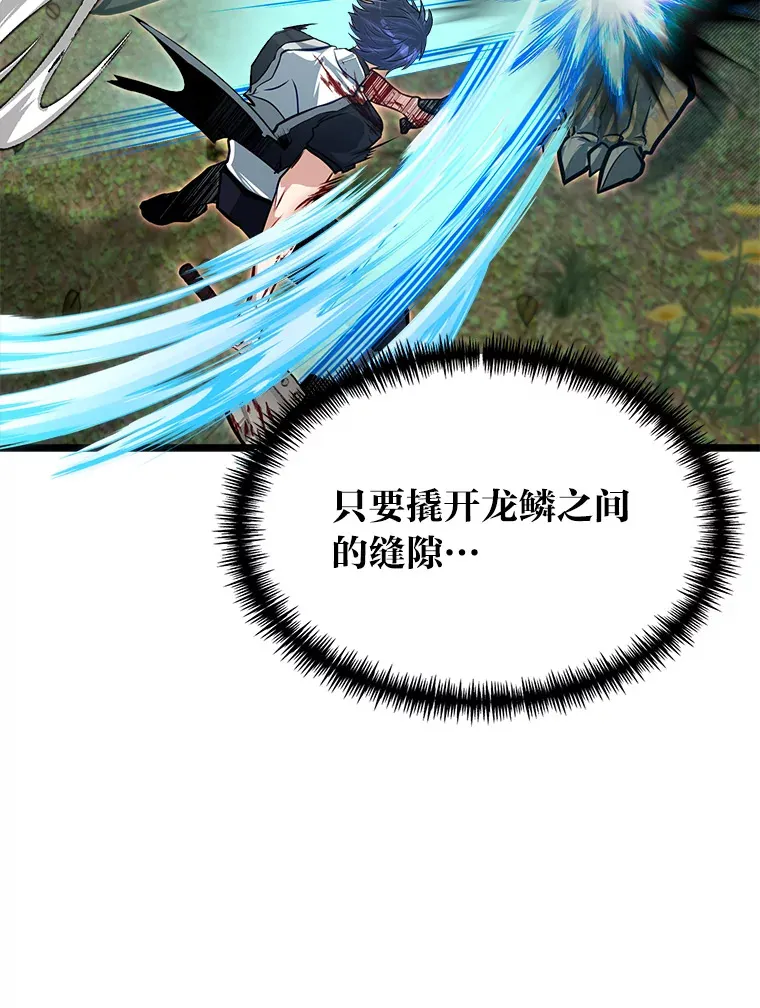 28.屠龙新星74