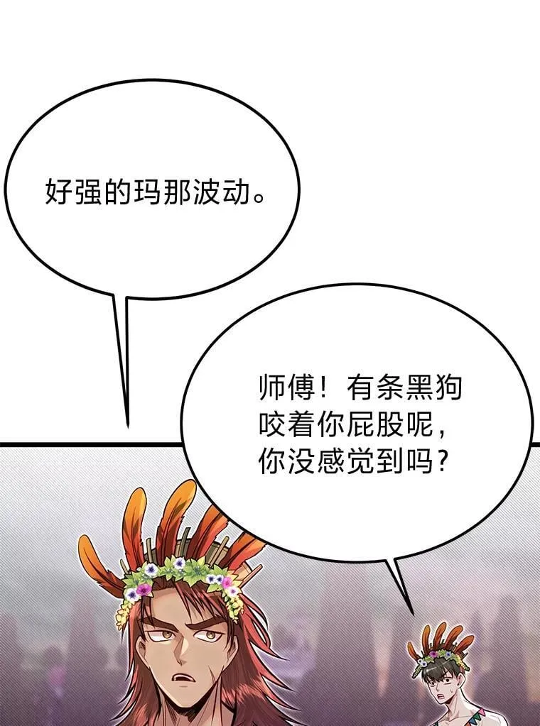 45.学院的灾难67