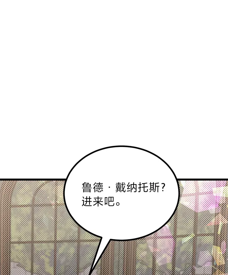 20.露宿的金发天才50