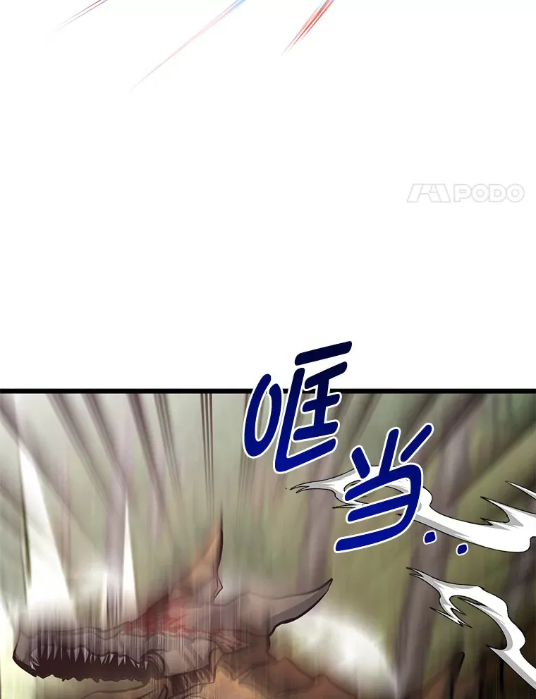 28.屠龙新星80