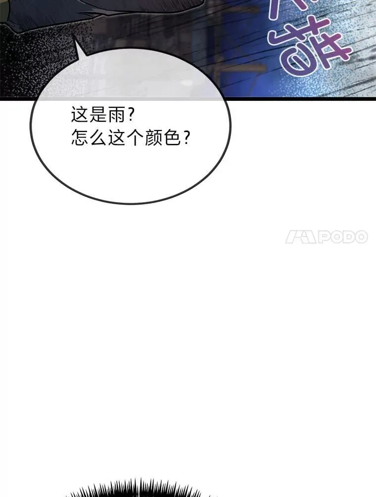 43.变化的未来10