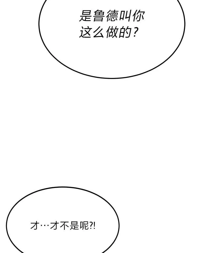 40.三女一台戏57