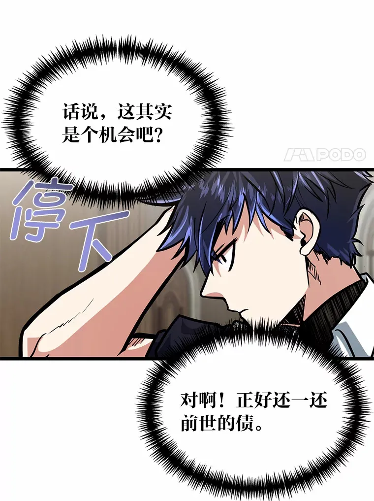 12.第一次聚会29