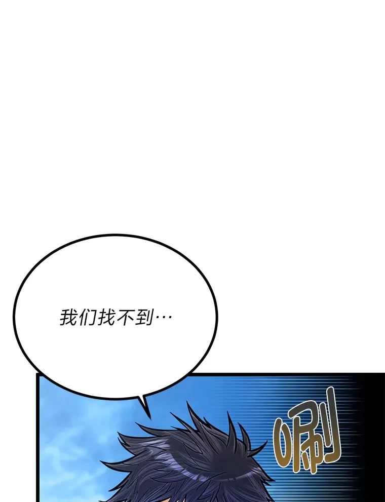 23.不客气的精灵王51