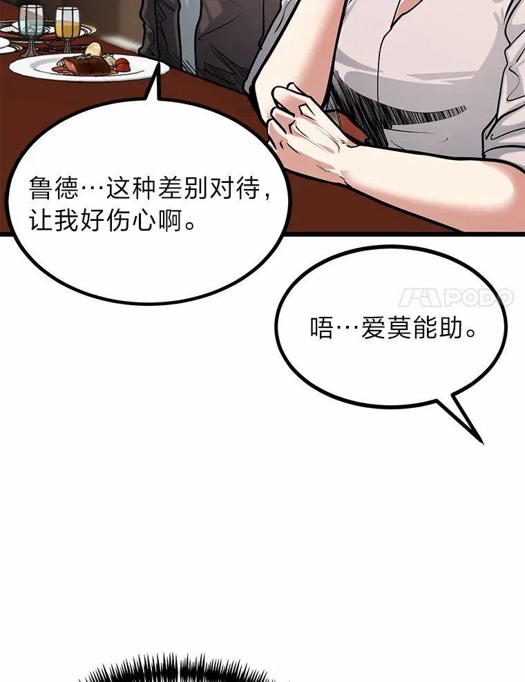 12.第一次聚会115