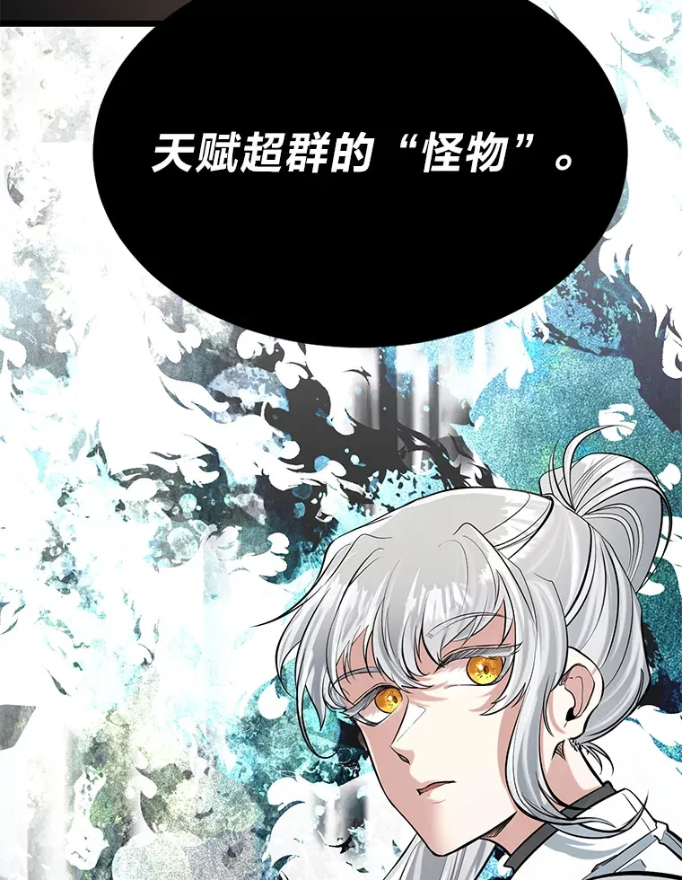 5.争夺潜力股117