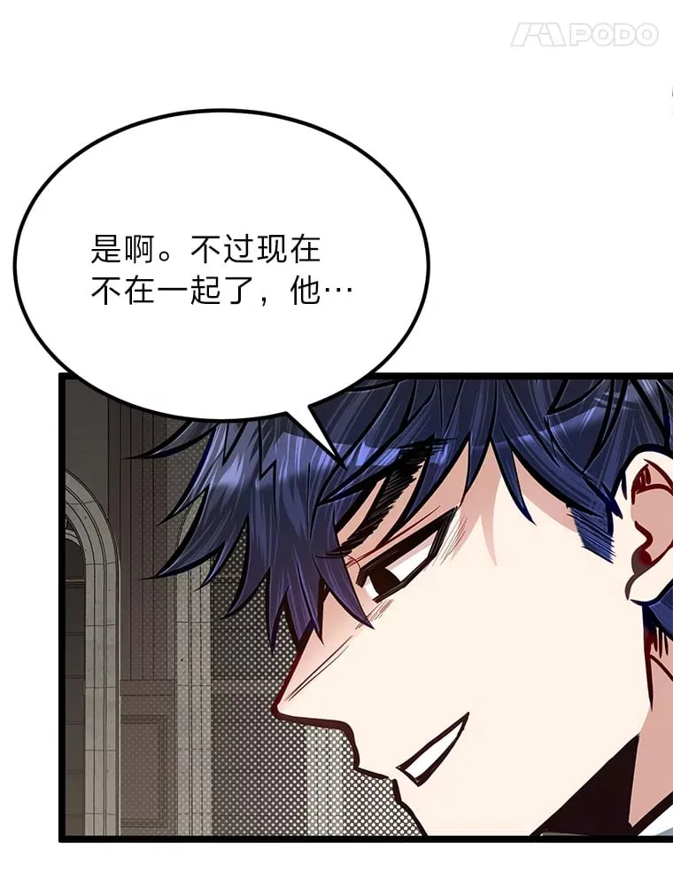 36.雷光龙封印石84