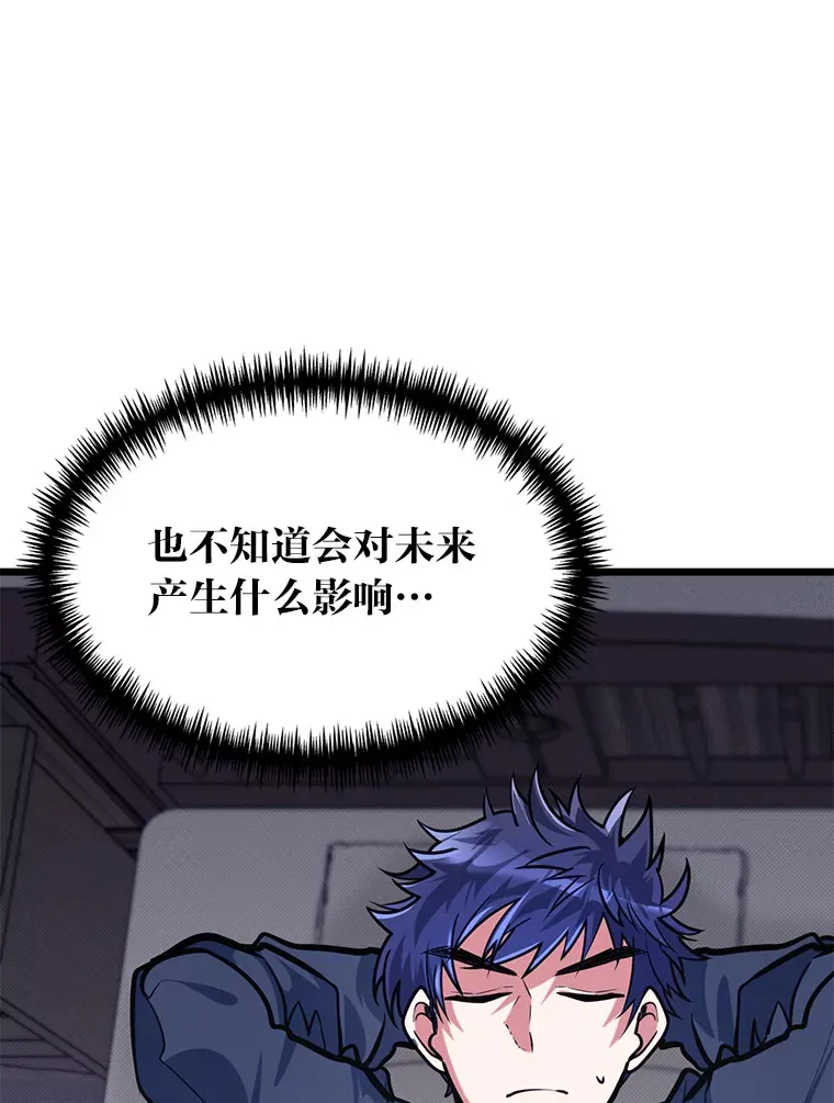 13.真正的天才101