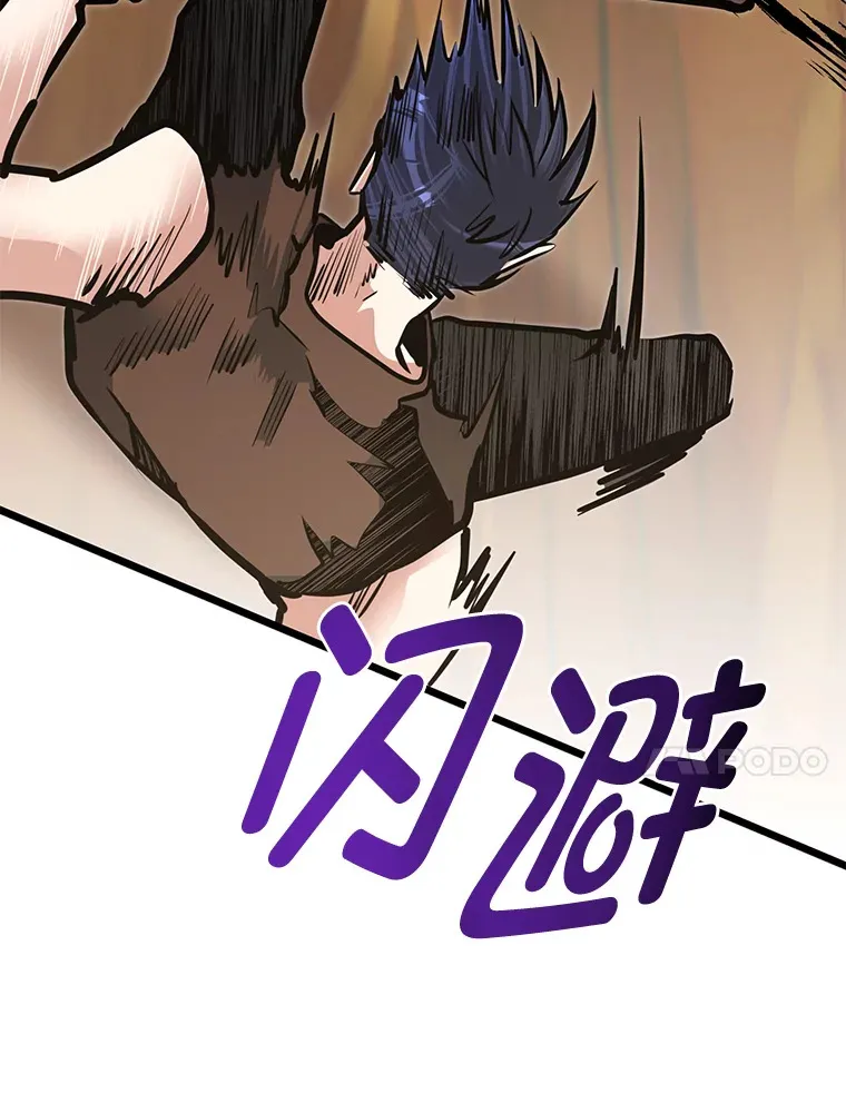 18.畅快的对练57