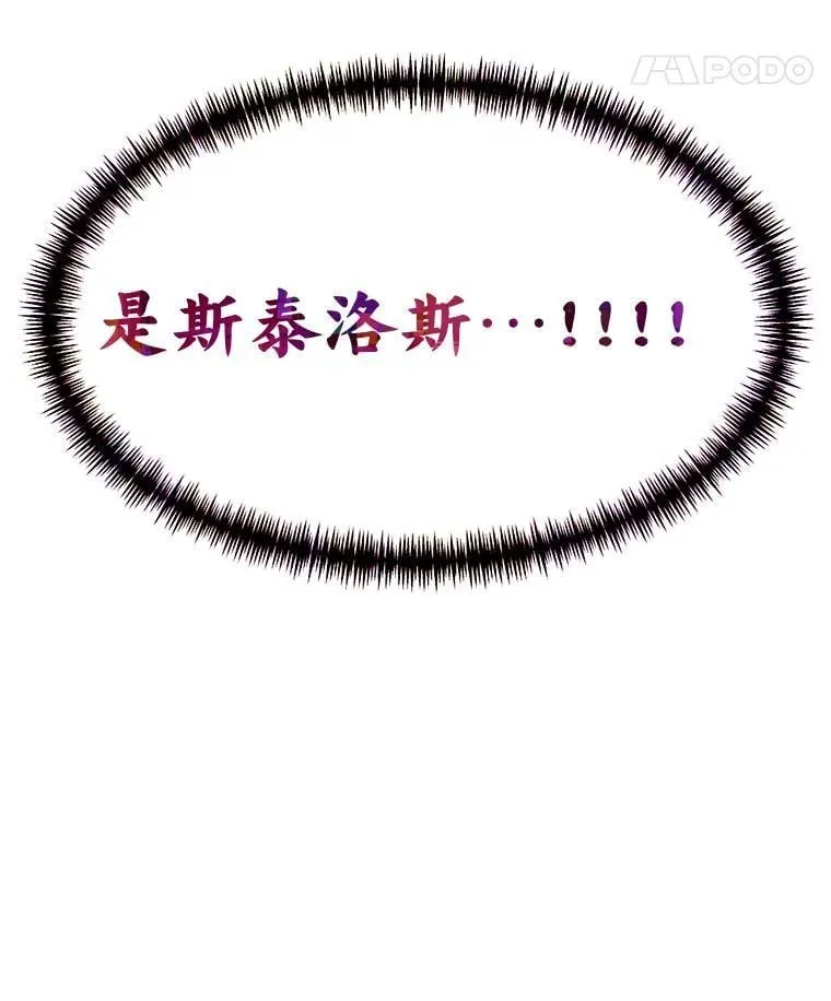 45.学院的灾难126