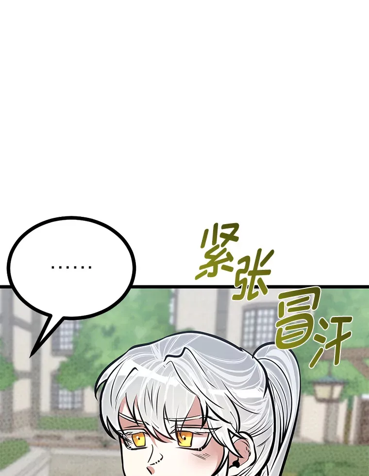 16.矛盾集合体81