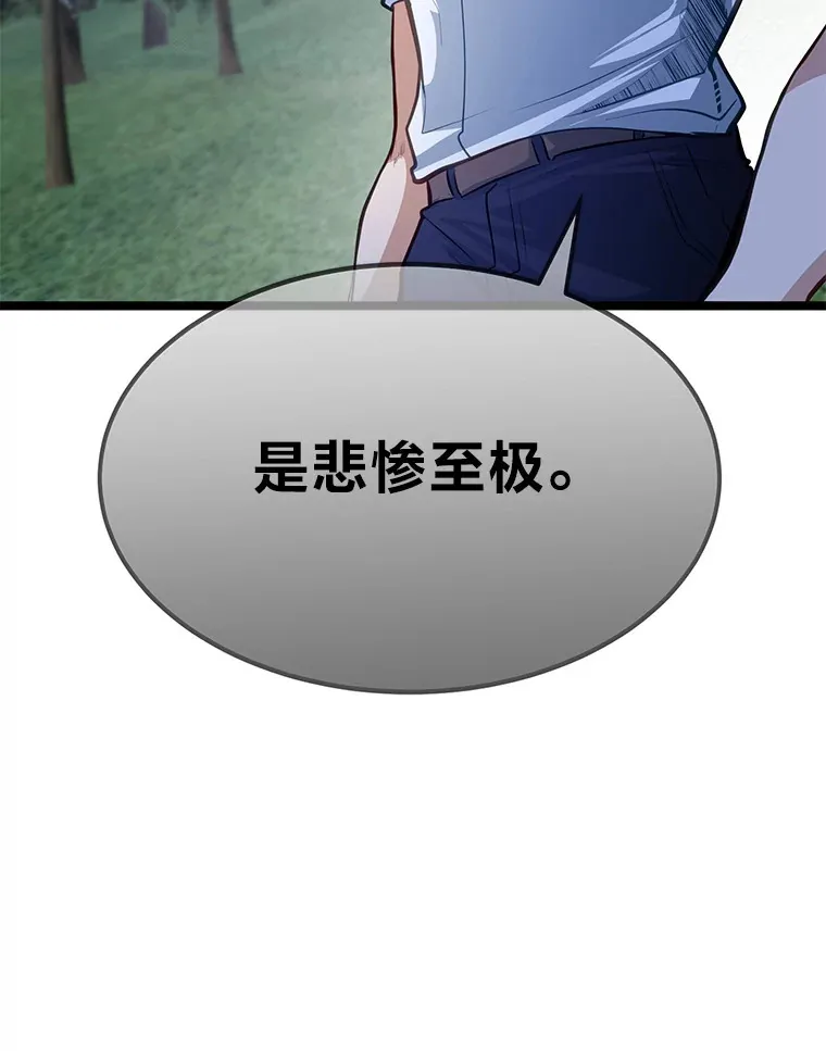 33.尘封的秘密116