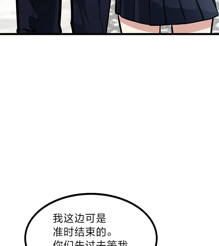 15.可恨的眯眯眼13