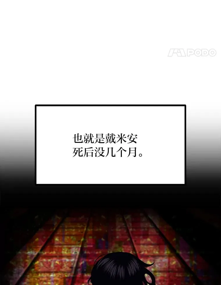 36.雷光龙封印石27