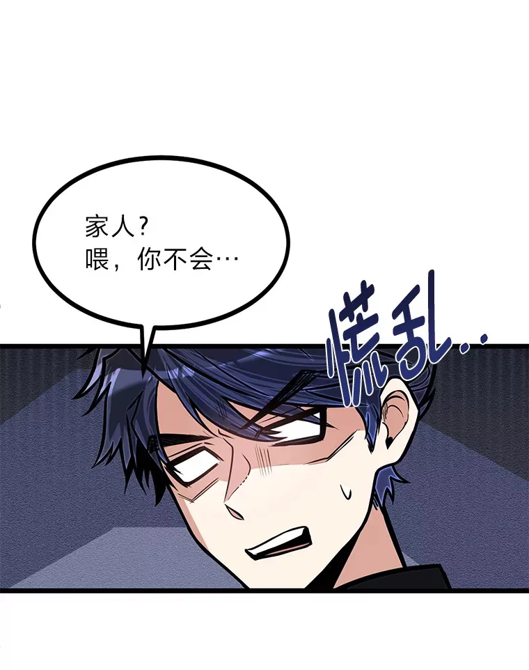 16.矛盾集合体104