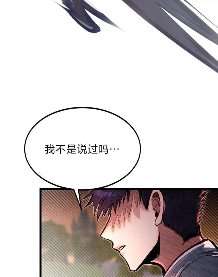 48.戴纳托斯的秘密90
