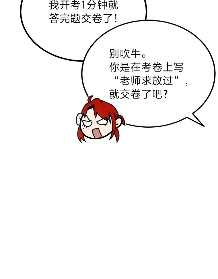 27.实战考试开始32