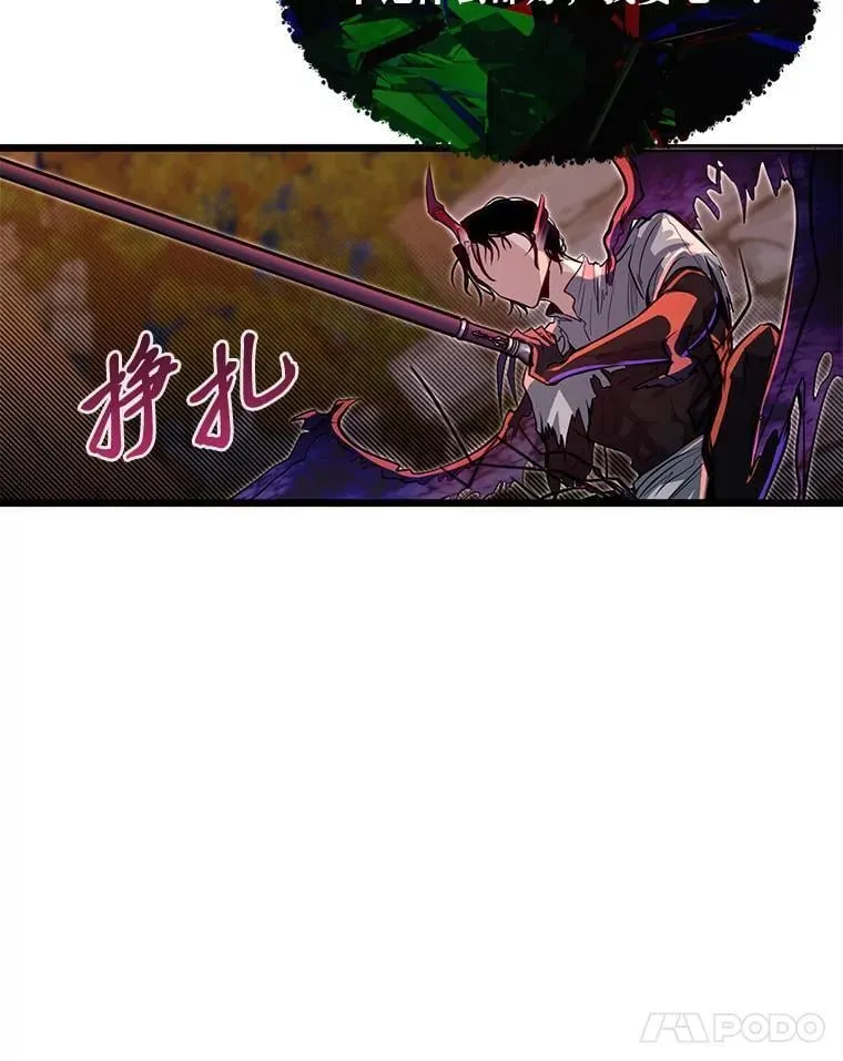 46.皇家骑士团93