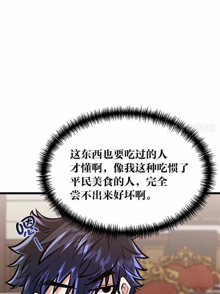 12.第一次聚会88