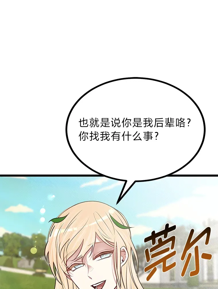 21.特别的道歉方式26