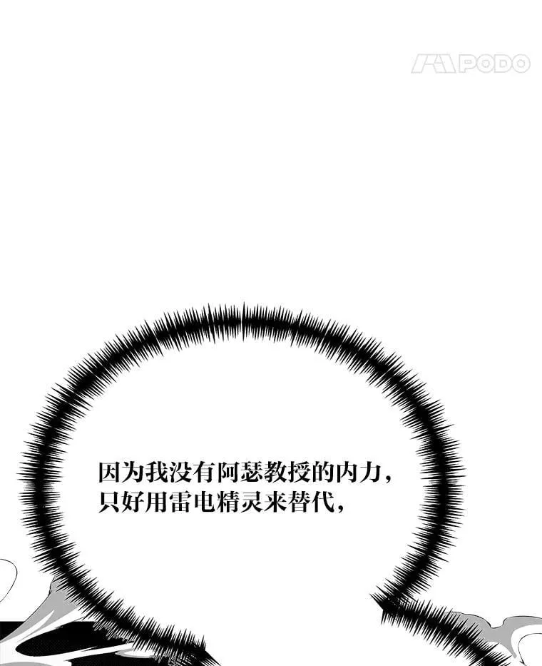 46.皇家骑士团86